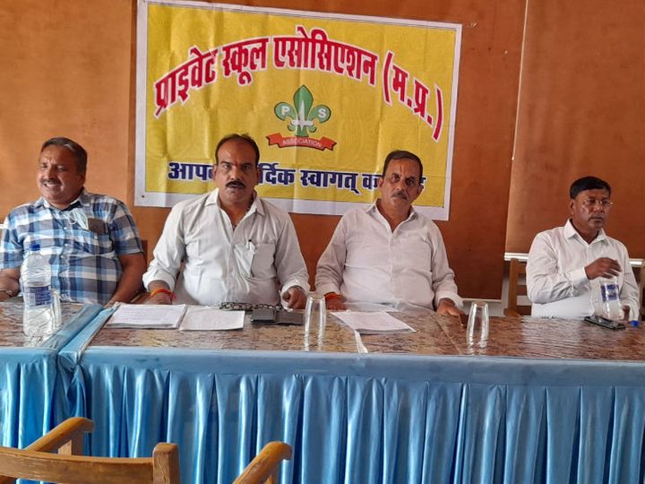मध्य प्रदेश सरकार के मांगें नहीं मा