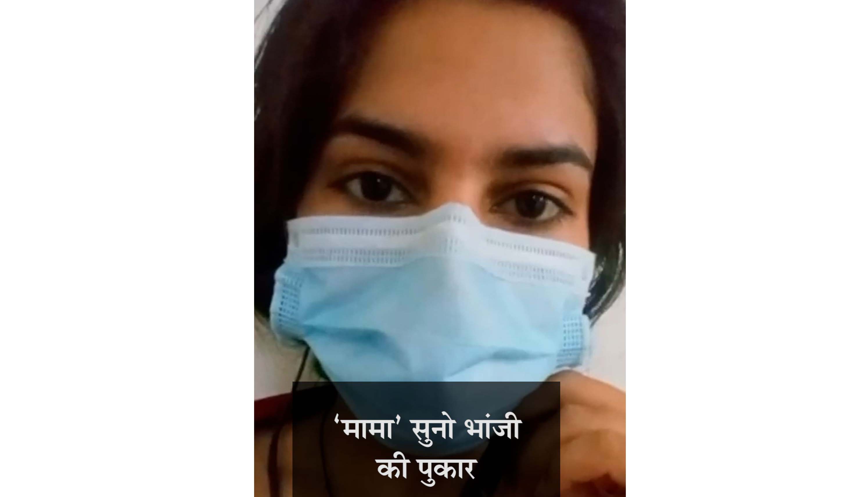 उज्जैन के हॉस्पिटल के कोविड वार्ड स