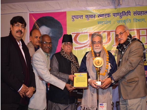 दुष्यंत कुमार संग्रहालय के निदेशक ब
