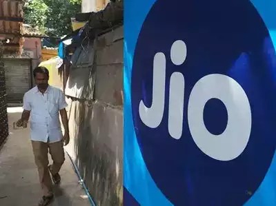 Jio ने बंद कर दिए अपने सबसे सस्ते प