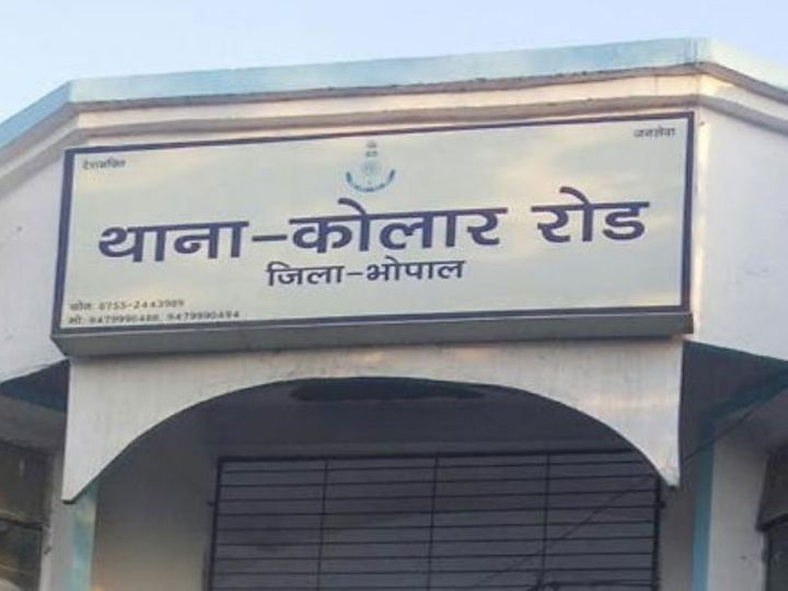 एसिड पीने से भोपाल के अस्पताल में 3