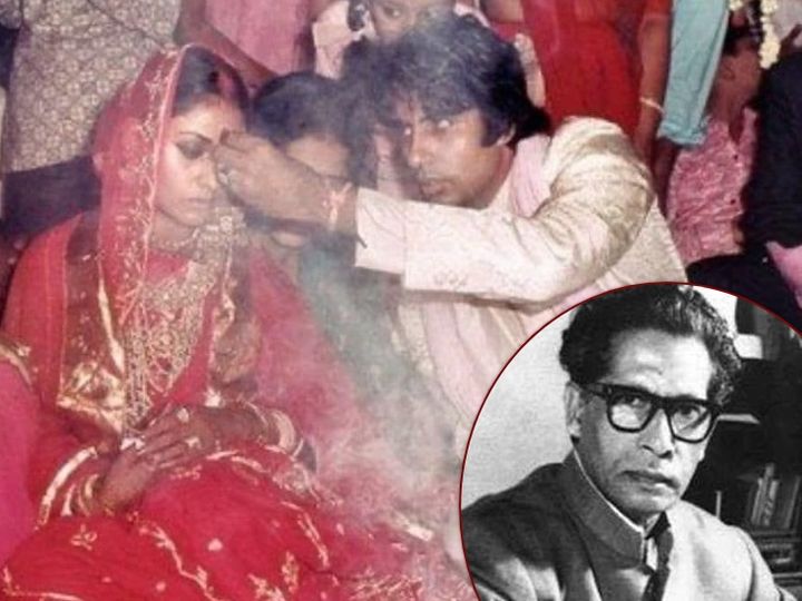 शादी से पहले जया बहादुरी को लव लैटर