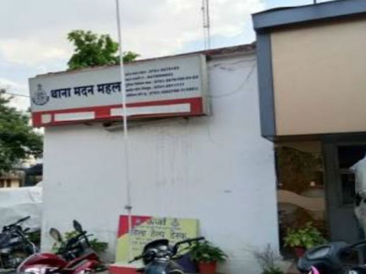 साइकिल से घर लौट रहे पैथालॉजी कर्मी