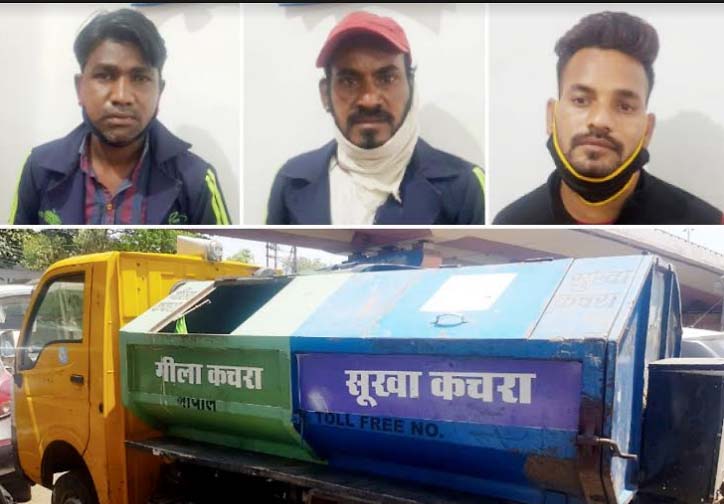 भोपाल नगर निगम के कचरा वाहन से अवैध
