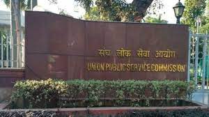 UPSC ने उप सचिव के पदों पर निकाली भ