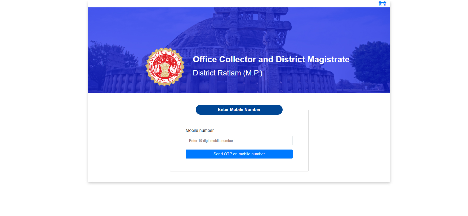 लिंक ओपन कर ईपास बनाने के लिए प्रशा