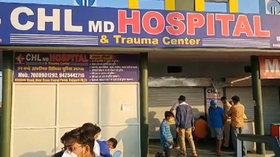 10वीं फेल ने की नवजात की डिलीवरी, अ