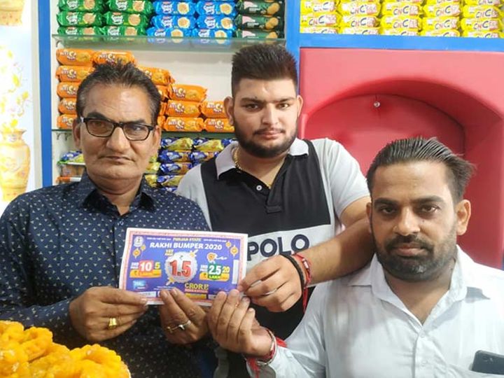 250-250 रुपए में 5 टिकट खरीदे थे; छ