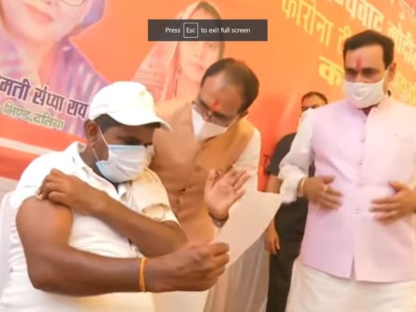 मां पीतांबरा की पूजा कर परासरी गांव