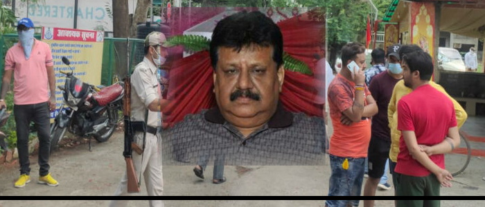 बैरागढ़ में व्यापारी की हत्या, लाठी