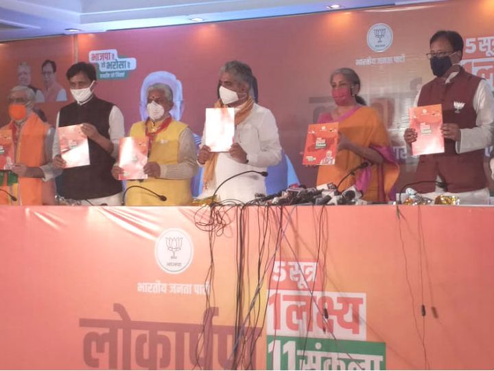 19 लाख लोगों को रोजगार का वादा, हर 