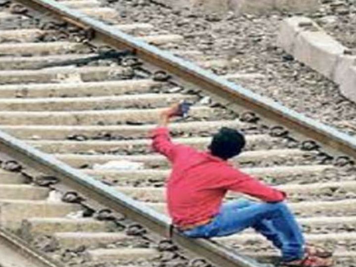 भोपाल में रेलवे ट्रैक पर एडवेंचर दि