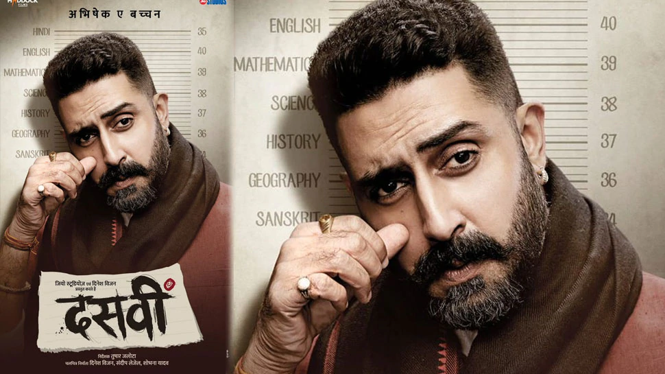 Abhishek Bachchan अब करेंगे 'Dasvi'