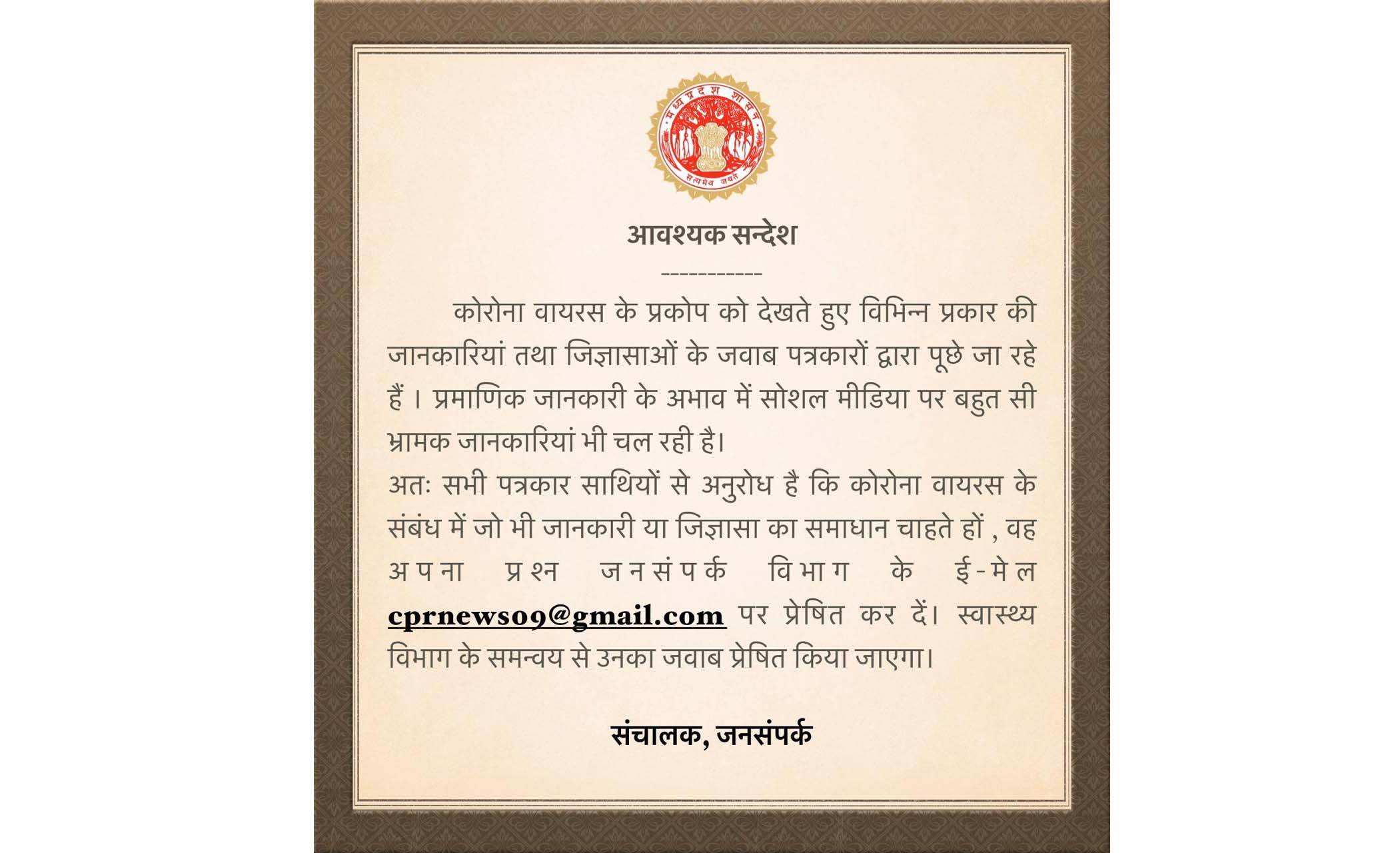 कारखानों, दुकानों एवं वाणिज्यिक संस