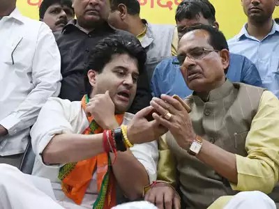 ज्‍योतिरादित्‍य सिंधिया के साथियों 