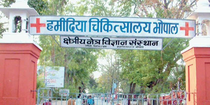 हमीदिया हॉस्पिटल में पीलिया व शुगर 
