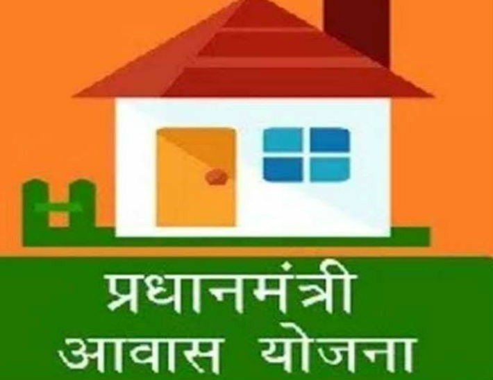  प्रधानमंत्री आवास योजना में गड़बड़ी,