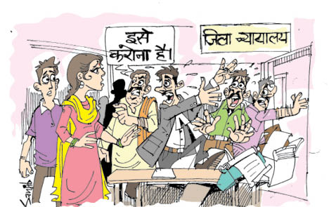लड़की के घरवालों को लड़का पसंद नहीं 