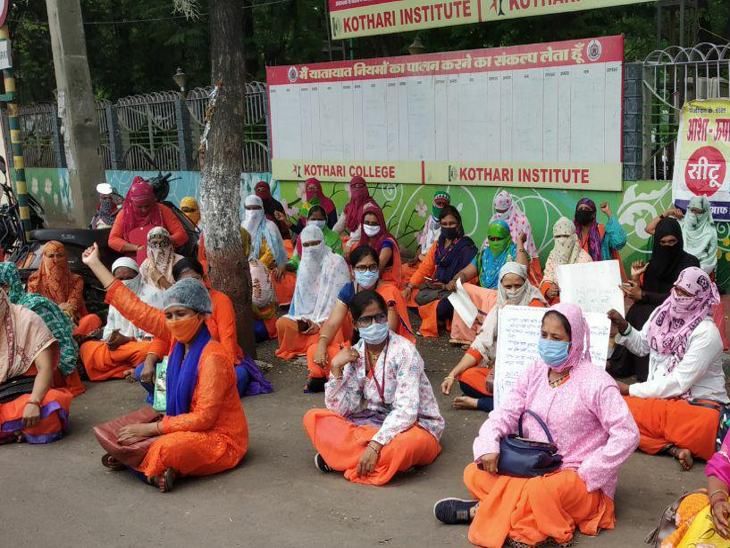 वेतन बढ़ाने की मांग को लेकर धरने पर 