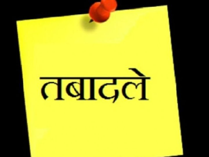 उपचुनाव की तारीख तय होने की संभावना