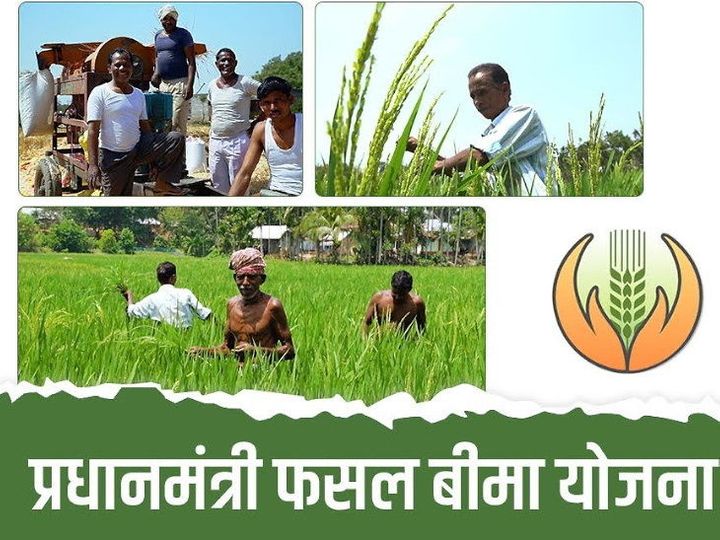 फसल बीमा में 6511 गांवों का नाम दर्