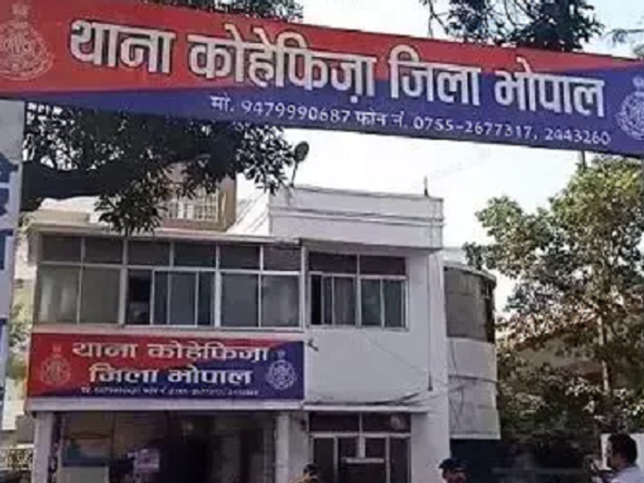 भोपाल में नकाबपोश तीन बदमाशों ने पि