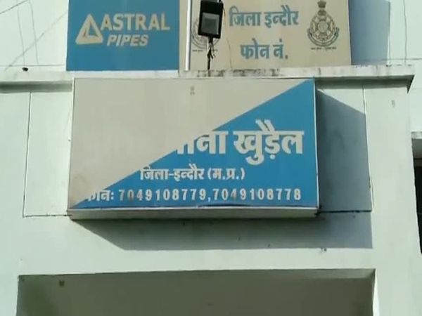ट्यूटर से शादी रचाने में विफल रहे ड