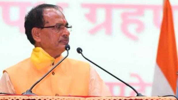 विधानसभा सत्र आज, CM शिवराज के विश्
