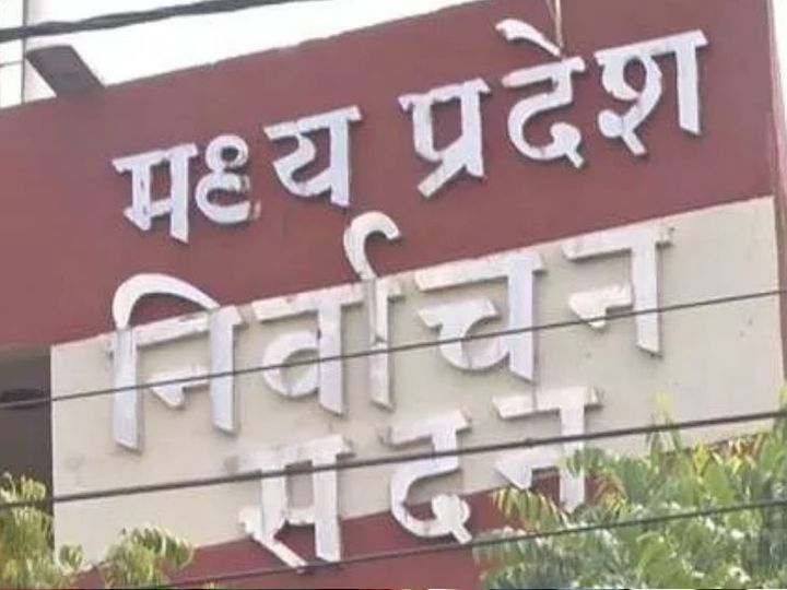 हाईकोर्ट का आदेश संवैधानिक अधिकारों