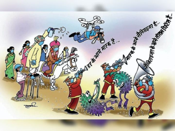 कलेक्टर ने 2 बजे जारी किए आदेश; कई 