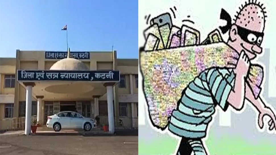 अदालत में चोरी: मालखाने से लाखों रु