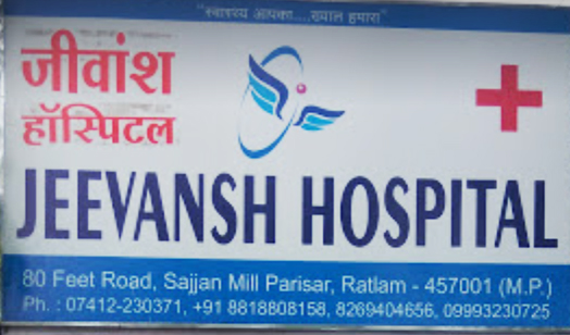 रतलाम में भी रेमेडीसिविर की कालाबाज