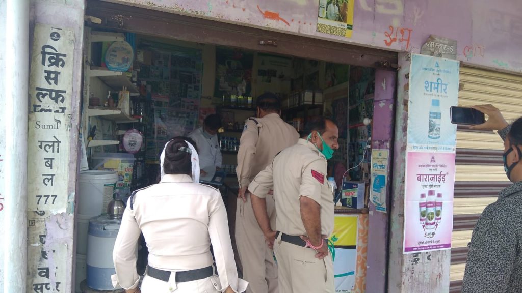 एफएमसी कोराजन के नाम पर नकली कीटनाश