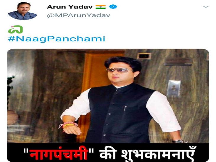 पूर्व पीसीसी चीफ अरुण यादव ने सिंधि