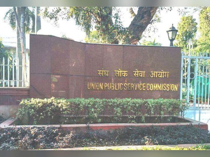 परीक्षा स्थगित करने की मांग वाली या