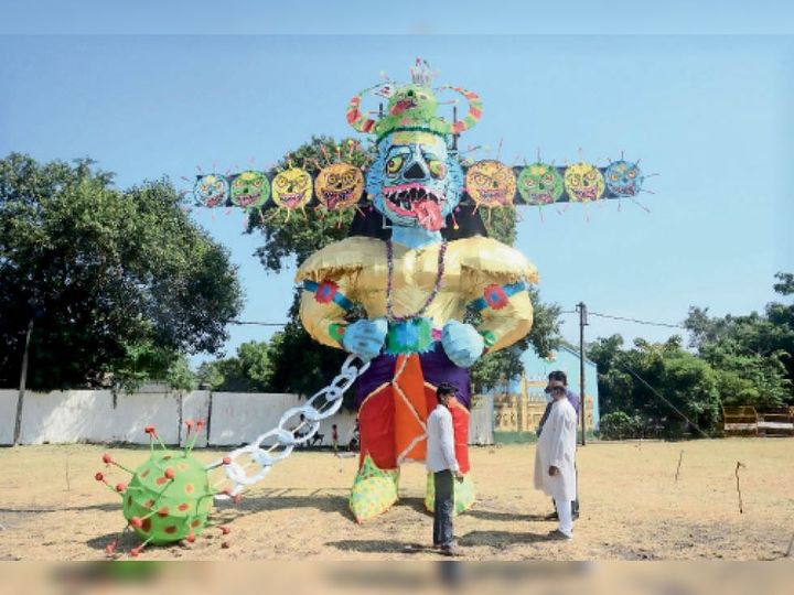 कोरोना जैसी शक्ल का रावण आज जलेगा क