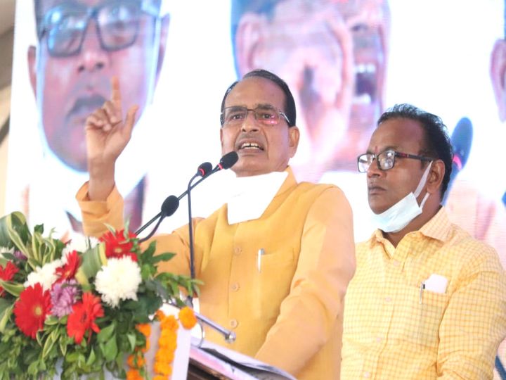 मध्य प्रदेश में CM सिटीजन केयर योजन