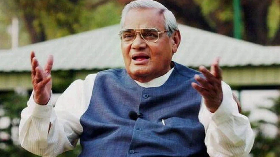 जब अटल जी से किया गया उनकी शादी पर 