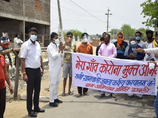 बाहरी लोगों को एंट्री नहीं देने की 