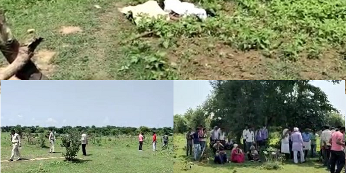 टीकमगढ़ में दंपति की हत्या, खेत में