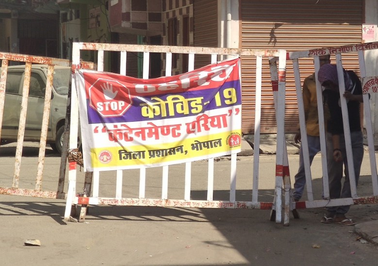 भोपाल में 13 संदिग्घ मरीजों की रिपो