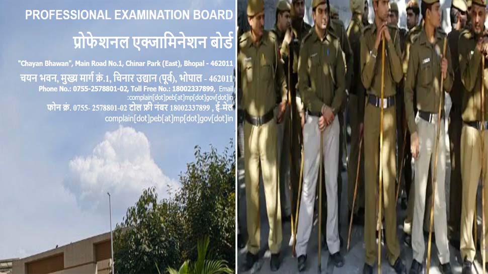 MP Constable के 4000 पदों पर निकली 