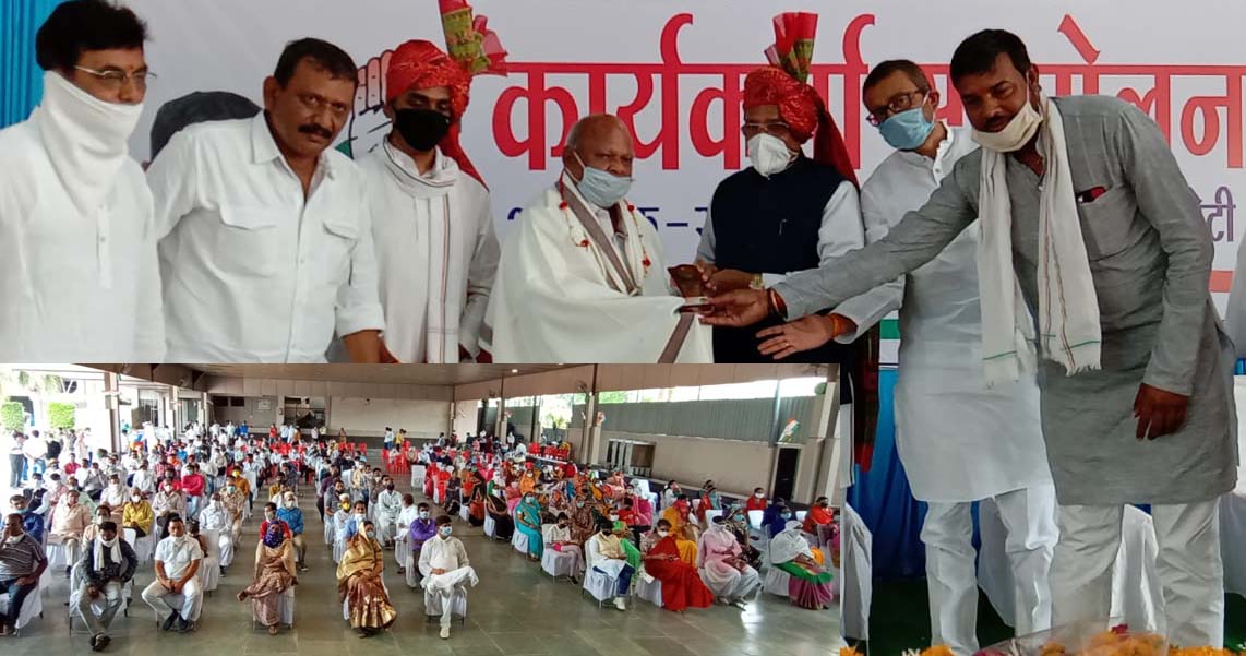 कार्यकर्ता बैठक- जनता ने काँग्रेस क