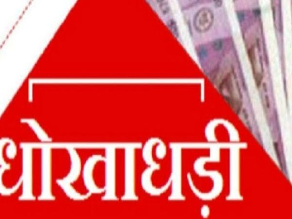 हेलो! मैं बैंक मैनेजर बोल रहा हूं ख