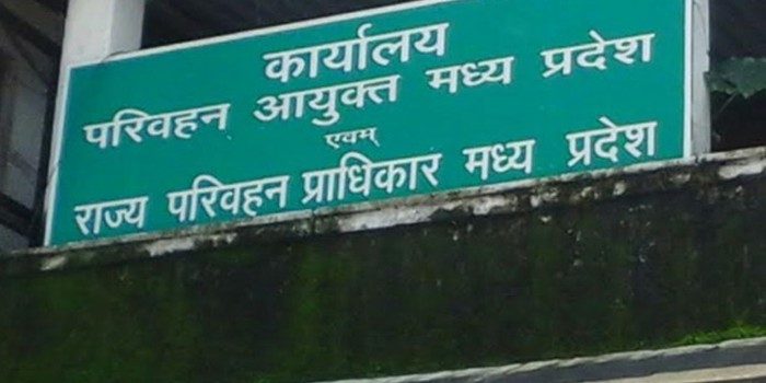 RTO टैक्स जमा करने की लास्ट डेट घोष