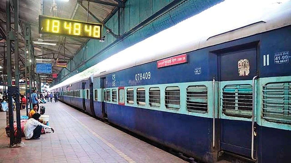 भोपाल एक्सप्रेस समेत ये पांच ट्रेने