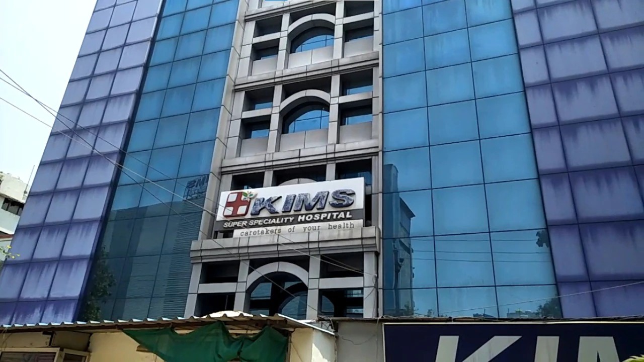 किम्स अस्पताल में लगातार हो रही मरी