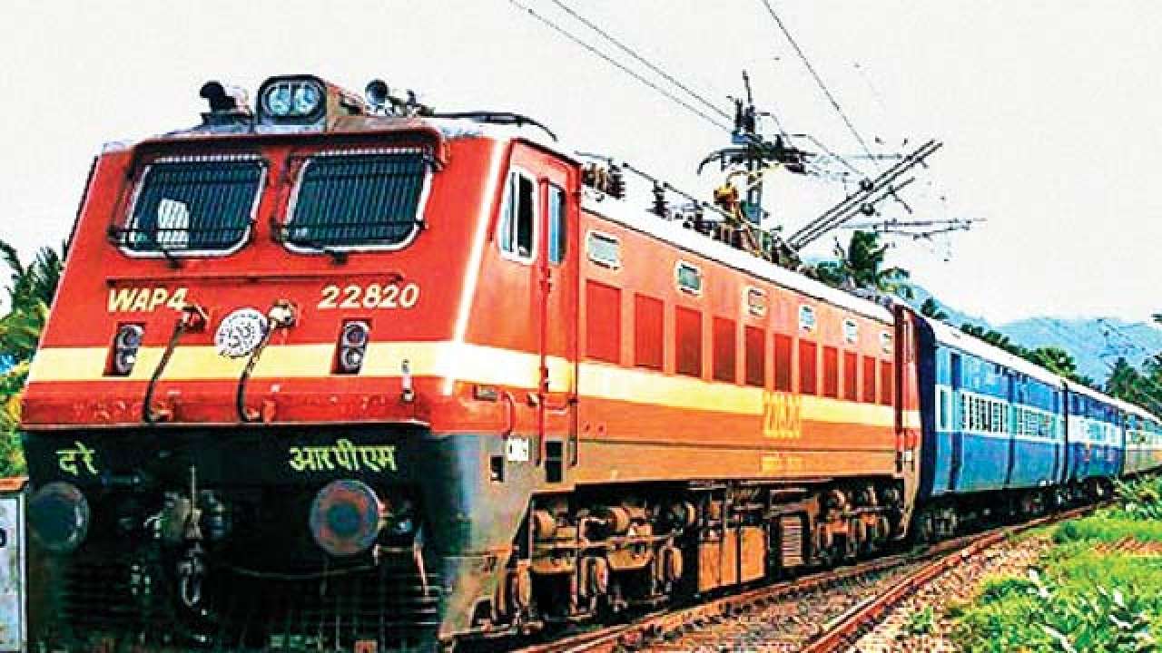 यात्री कृपया ध्यान दे : 15 अप्रैल स
