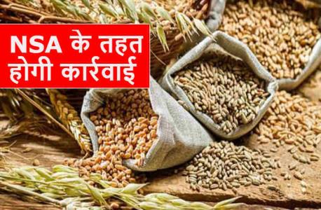 मध्य प्रदेश में नकली बीज विक्रेताओं
