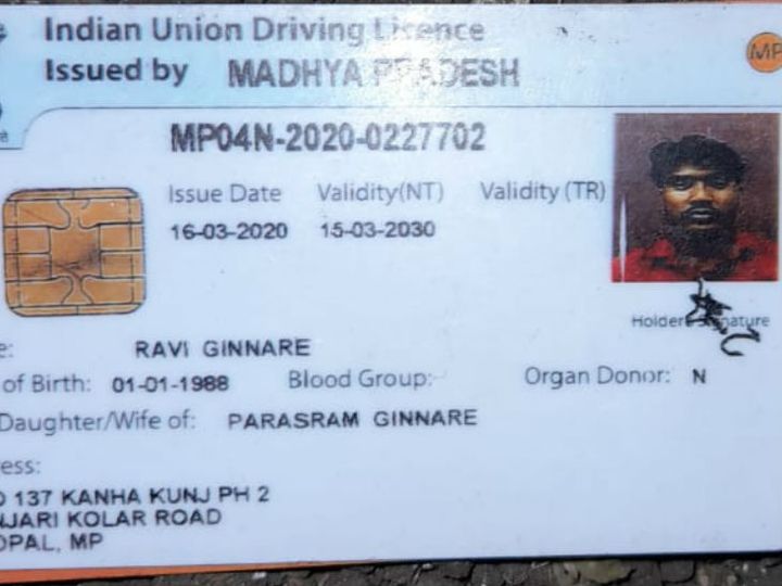 भोपाल में 32 साल के युवक ने ट्रेन स